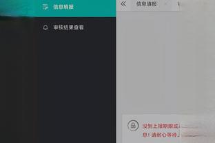 开云app官方入口截图3